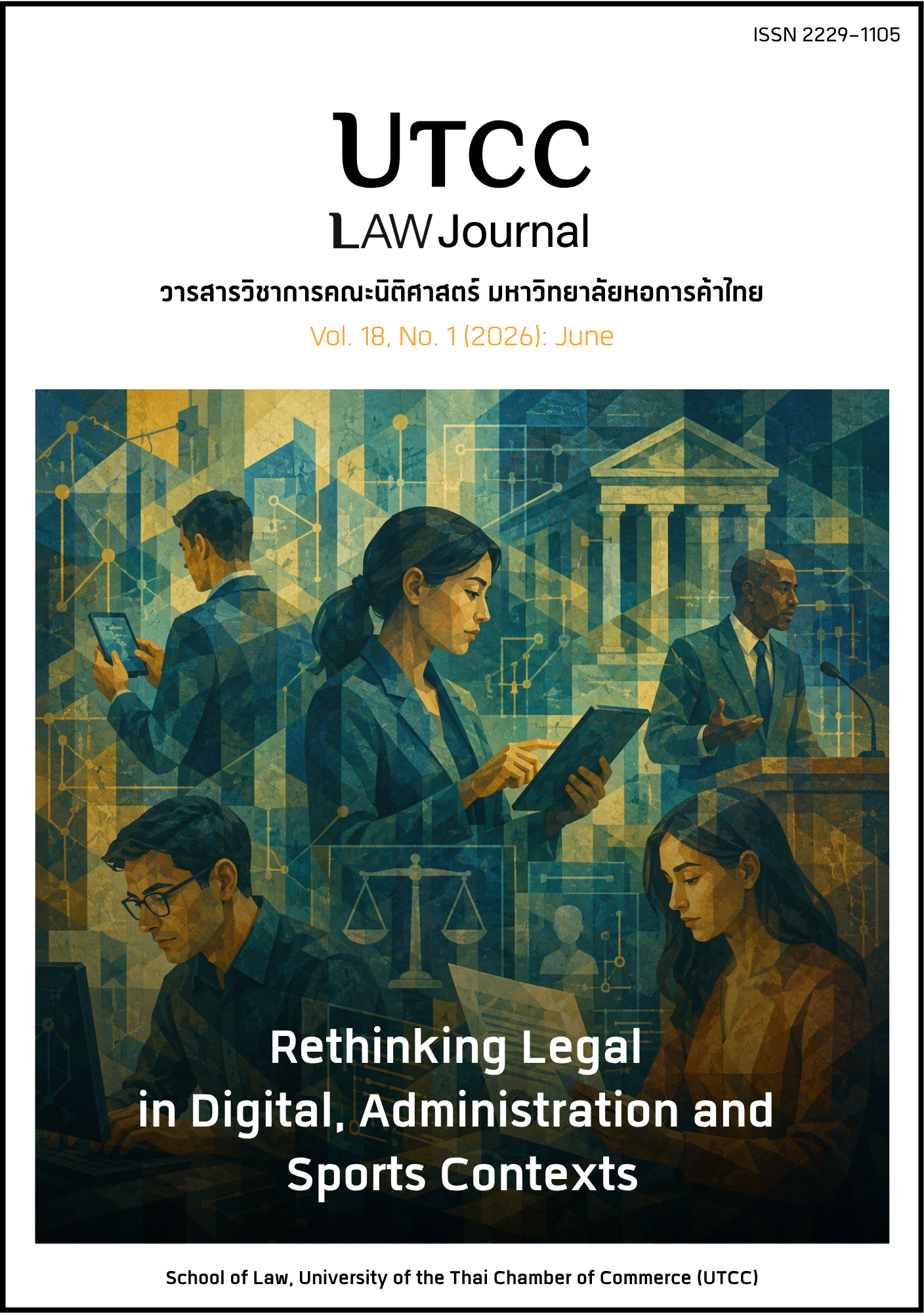 					View Vol. 18 No. 1 (2026): UTCC Law Journal
				